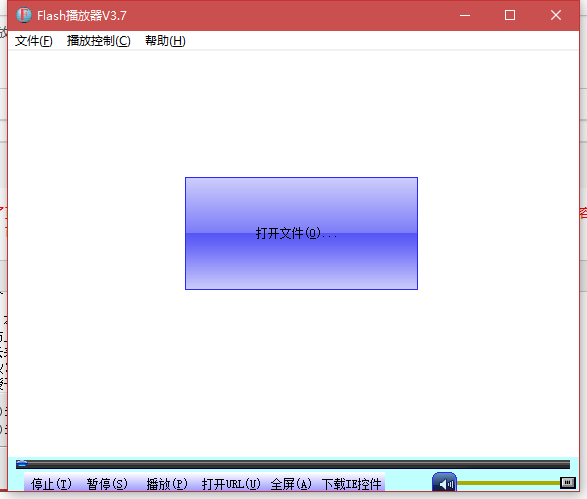 Flash播放器截图
