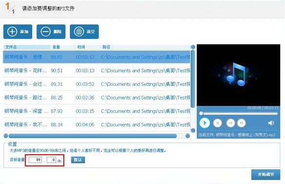 音频编辑专家怎么样