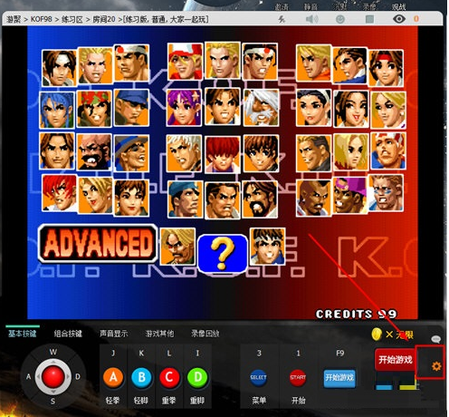 游聚游戏平台电脑版下载安装 游聚游戏平台电脑版下载安装