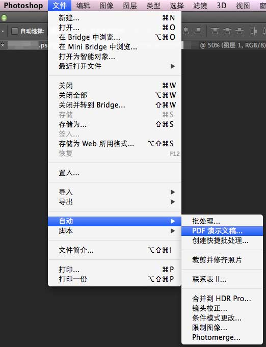 Photoshop CS5在线使用网页版