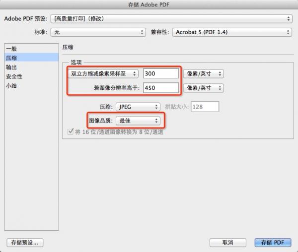 Photoshop CS5电脑版下载安装