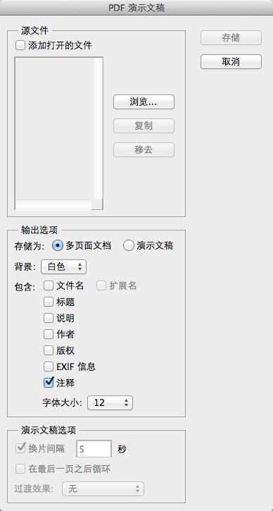 Photoshop CS5电脑版
