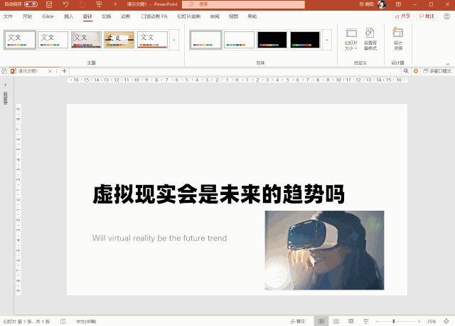 wps office官网版下载