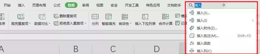 wps office官网地址