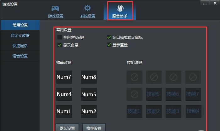 腾讯对战平台在线使用网页版