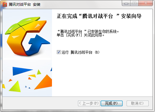 腾讯对战平台电脑版 腾讯对战平台电脑版