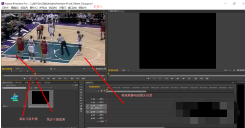Adobe Premiere Pro CS6在线使用网页版