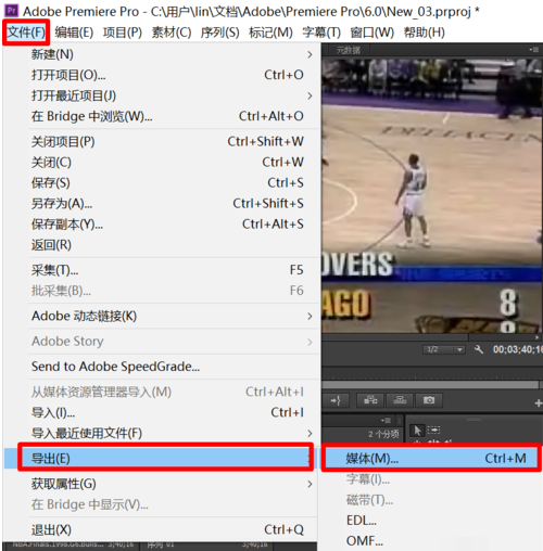 Adobe Premiere Pro CS6在线使用