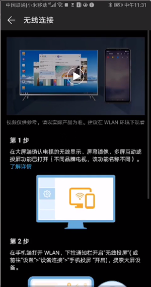 Keep健身怎么使用