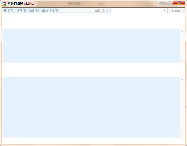 谷歌翻译器官网地址