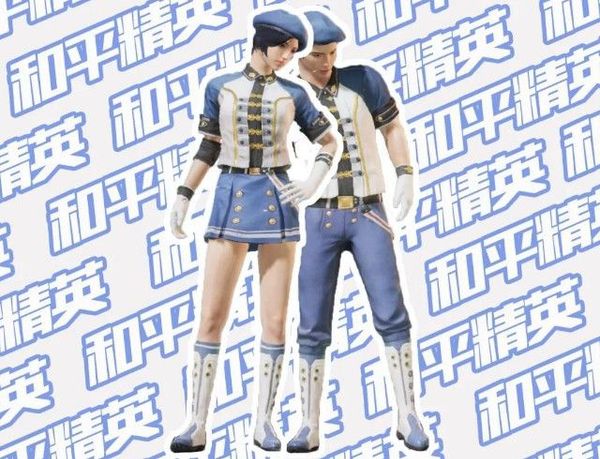 和平精英套装排行榜3