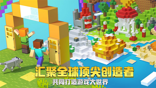 Minecraft官网地址