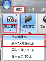3D溜溜资源管理系统
