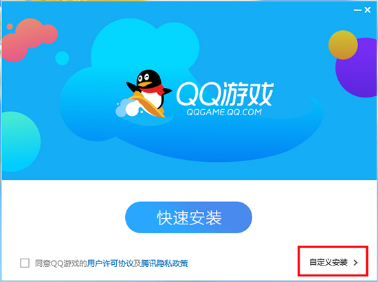 QQ游戏大厅软件免费下载