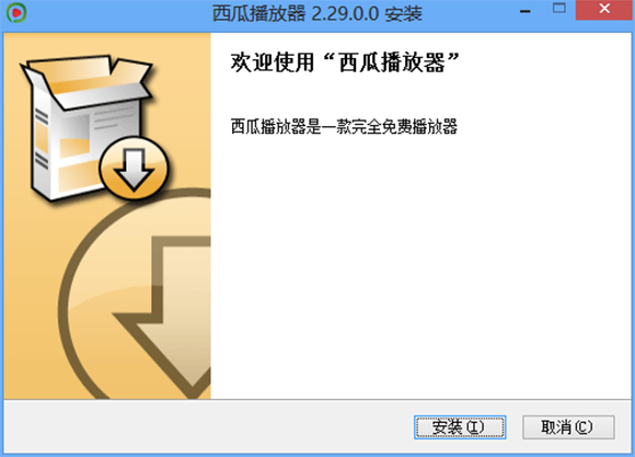 西瓜影音播放器软件免费下载
