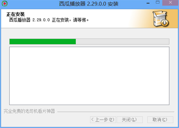 西瓜影音播放器官方下载