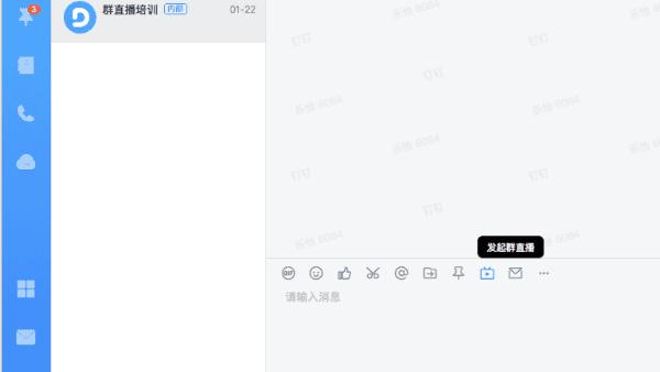 阿里钉钉电脑版官网