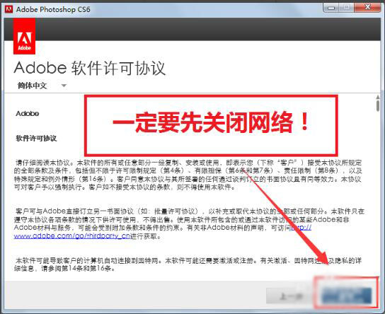 Photoshop CS6怎么使用