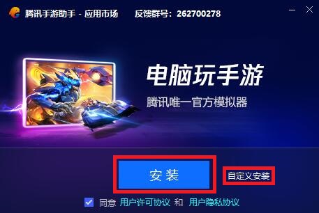 植物大战僵尸2电脑版