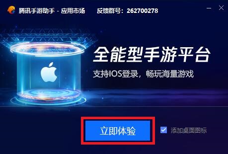 植物大战僵尸2电脑版