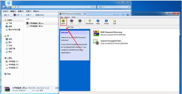RAR Password Unlocker官网地址