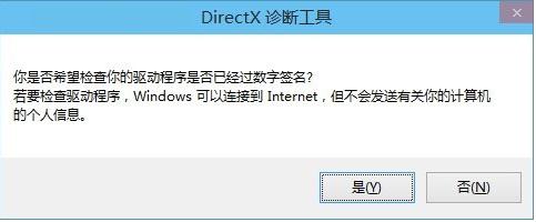 DirectX Repair官网地址