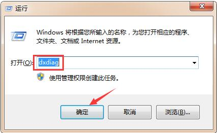 DirectX Repair下载安装