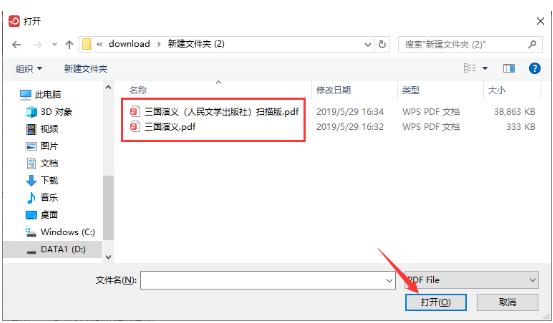 PDF文件转换器(PDF File Converter)在线使用网页版