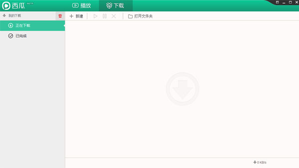 西瓜播放器在线使用网页版