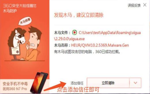 西瓜播放器电脑版下载安装
