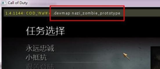 使命召唤5：战争世界pc版