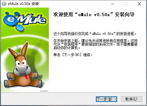 电驴在线使用网页版