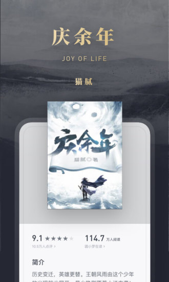 微信读书2023免费下载