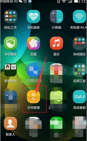 爱奇艺在线使用网页版