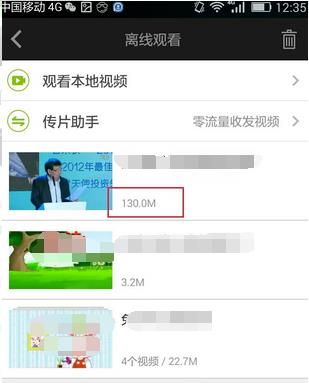 爱奇艺下载官方版