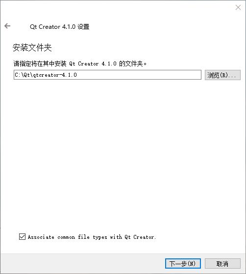 Qt Creator电脑版下载安装 Qt Creator截图