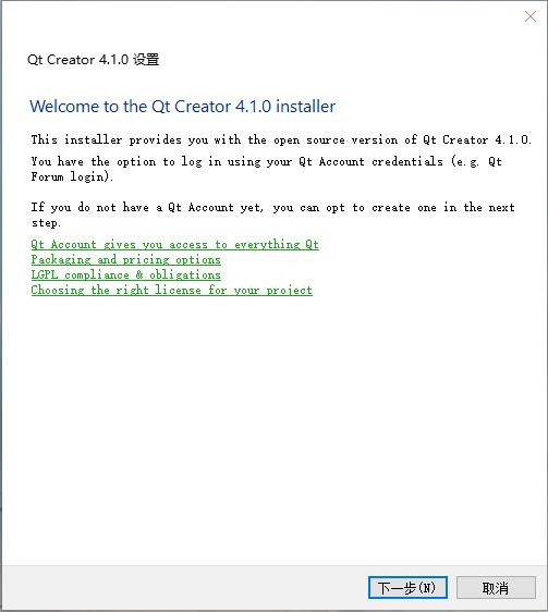 Qt Creatorpc版 Qt Creator截图