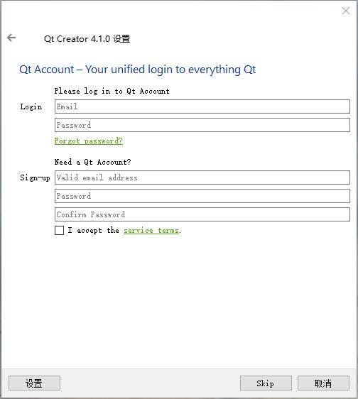Qt Creator电脑版下载 Qt Creator截图