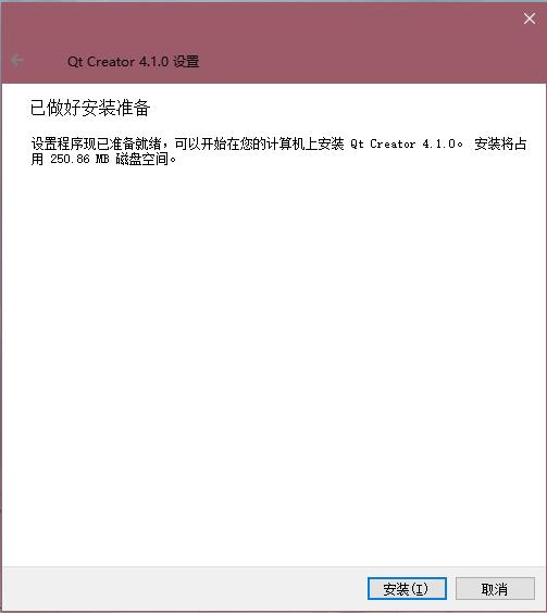 Qt Creator在线使用网页版 Qt Creator截图