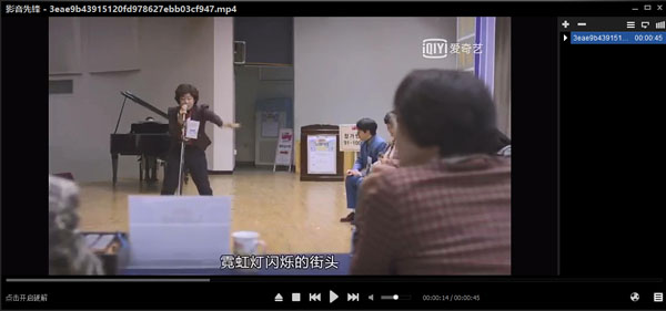 影音先锋电脑版下载安装