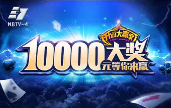 宁波游戏中心大厅