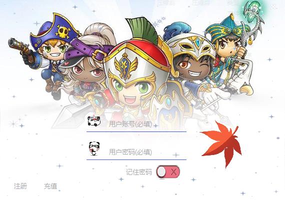 冒险岛冰狼辅助下载 冒险岛冰狼辅助下载