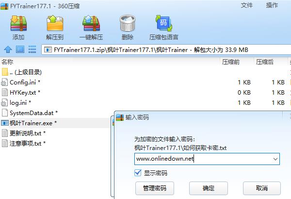 冒险岛冰狼辅助在线使用 冒险岛冰狼辅助在线使用