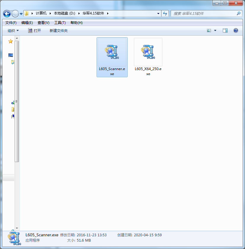 爱普生epson L605一体机驱动