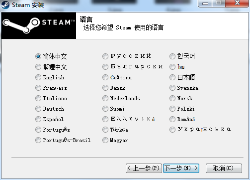 Steam下载安装