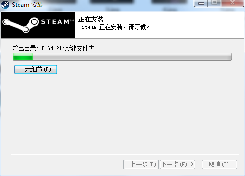 Steam下载官方版