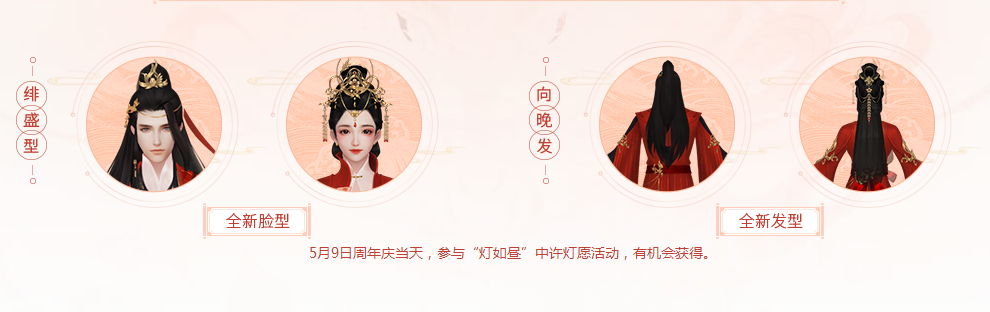 新天龙八部(永恒经典版)软件下载