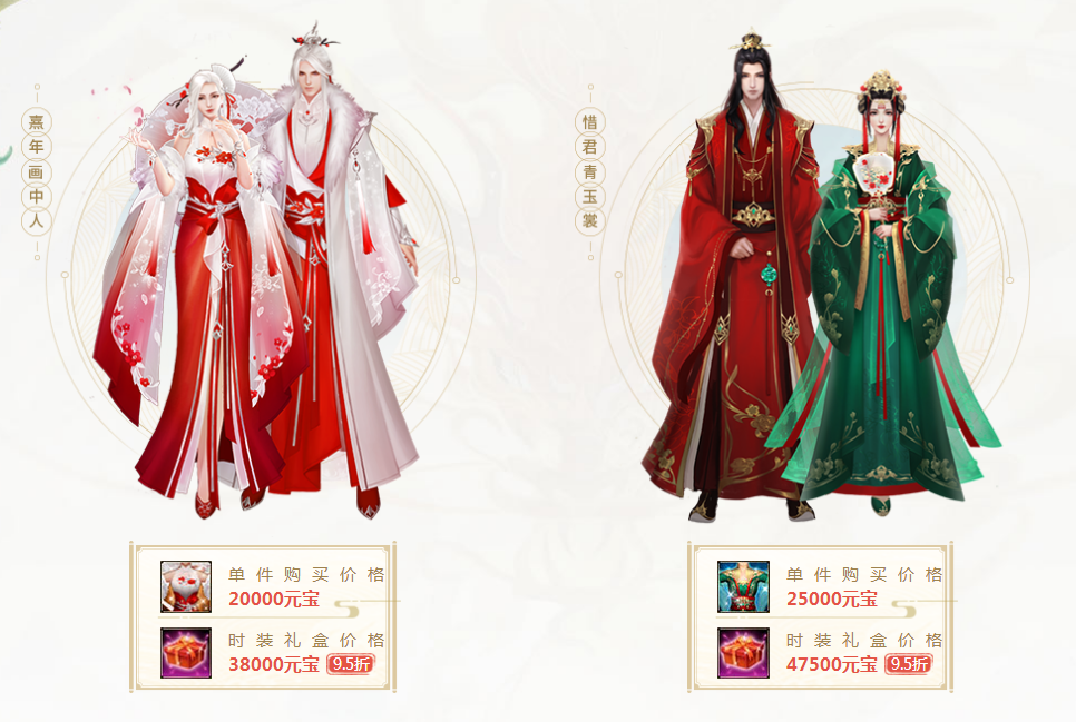 新天龙八部(永恒经典版)最新版下载