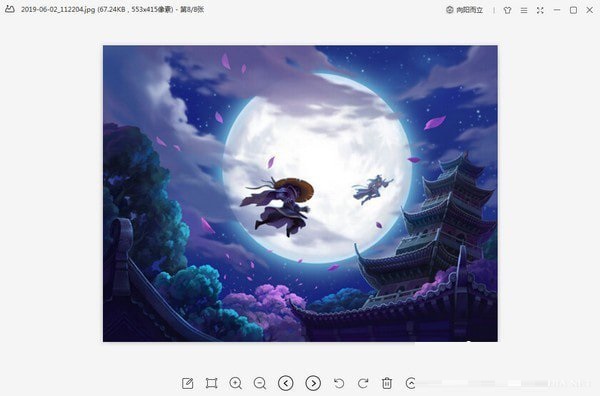 wps图片查看器电脑版下载