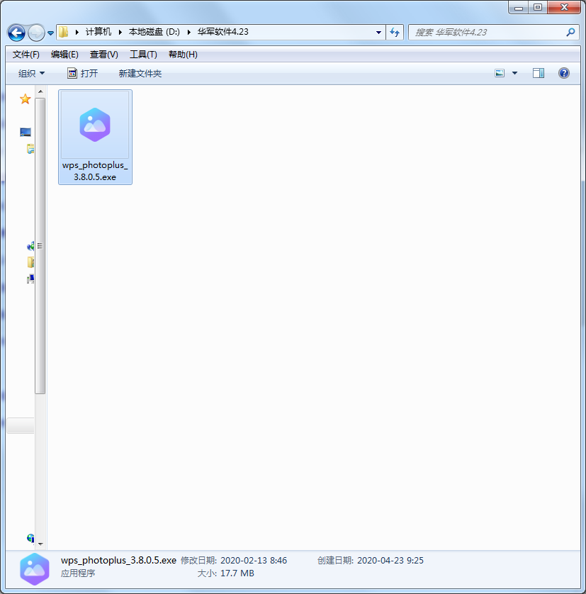 wps图片查看器官网地址